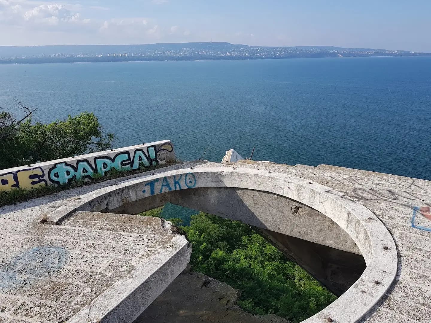 Нос Галата
