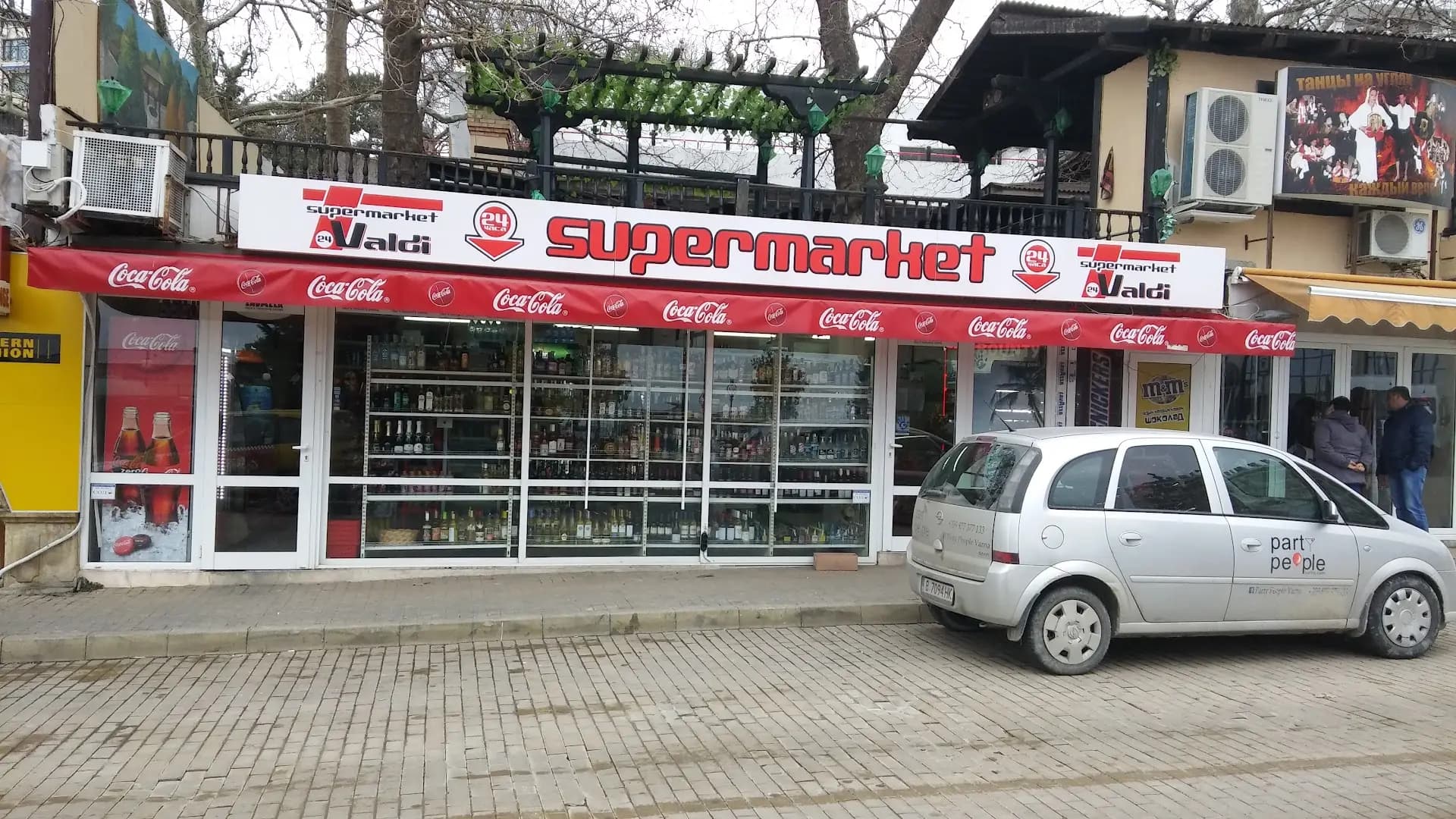 Магазин За Хранителни Стоки Червен Рак
