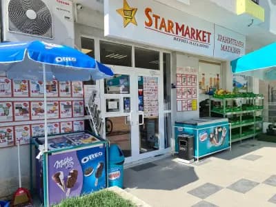 Верига магазини Стармаркет