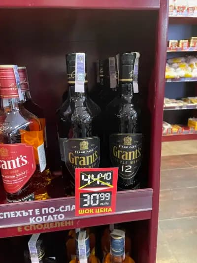 Магазин Аванти