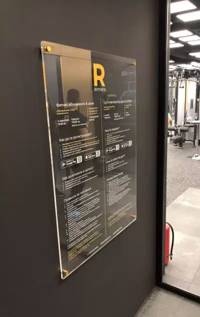 R.Fitness 24/7