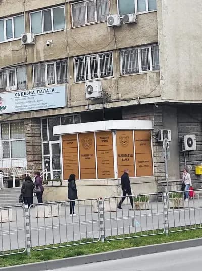 Районен съд гр. Варна