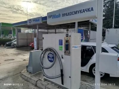 OMW Top Wash