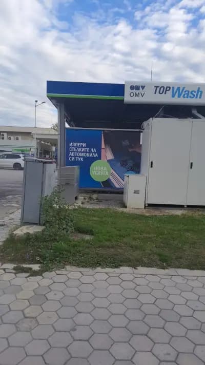 OMW Top Wash