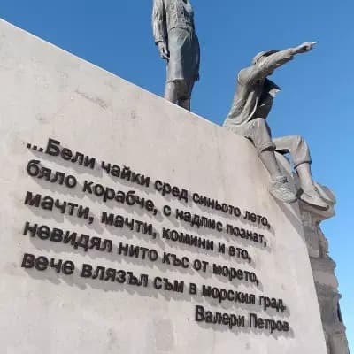 Морски фар Варна