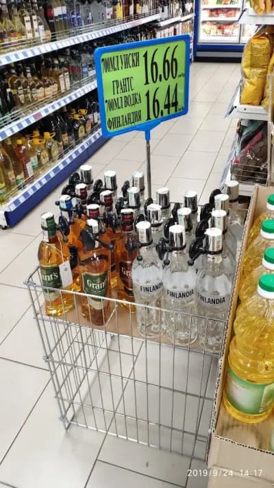 Супермаркет Гочев