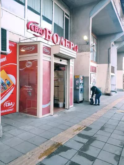 СБА БОЛЕРО