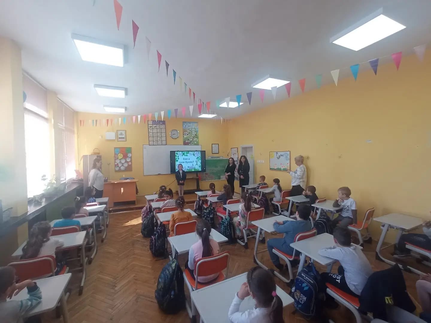 СУ "Йордан Йовков"