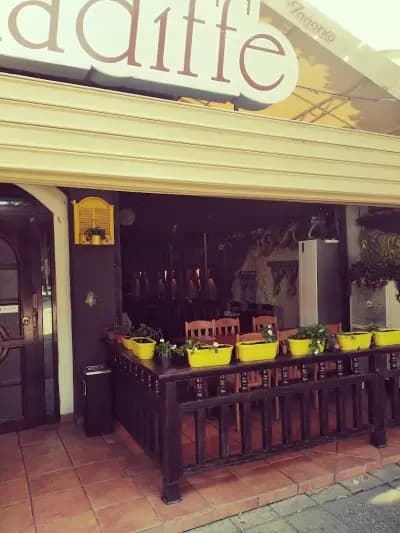 Ресторант "Кадифе"(Restaurant "Kadiffe")