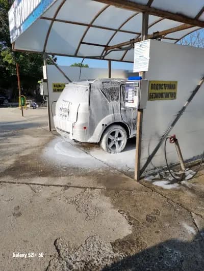 Sherif Wash Aytos
