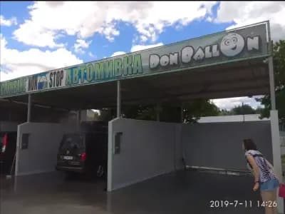 Self-service Car Wash-DON BALLON