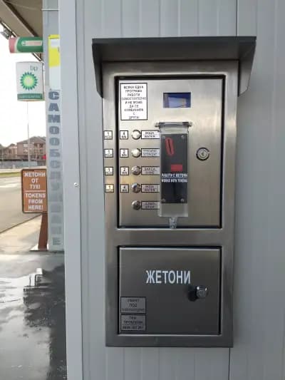 Self-service Car Wash-DON BALLON