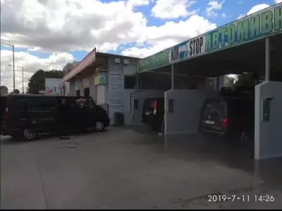 Self-service Car Wash-DON BALLON