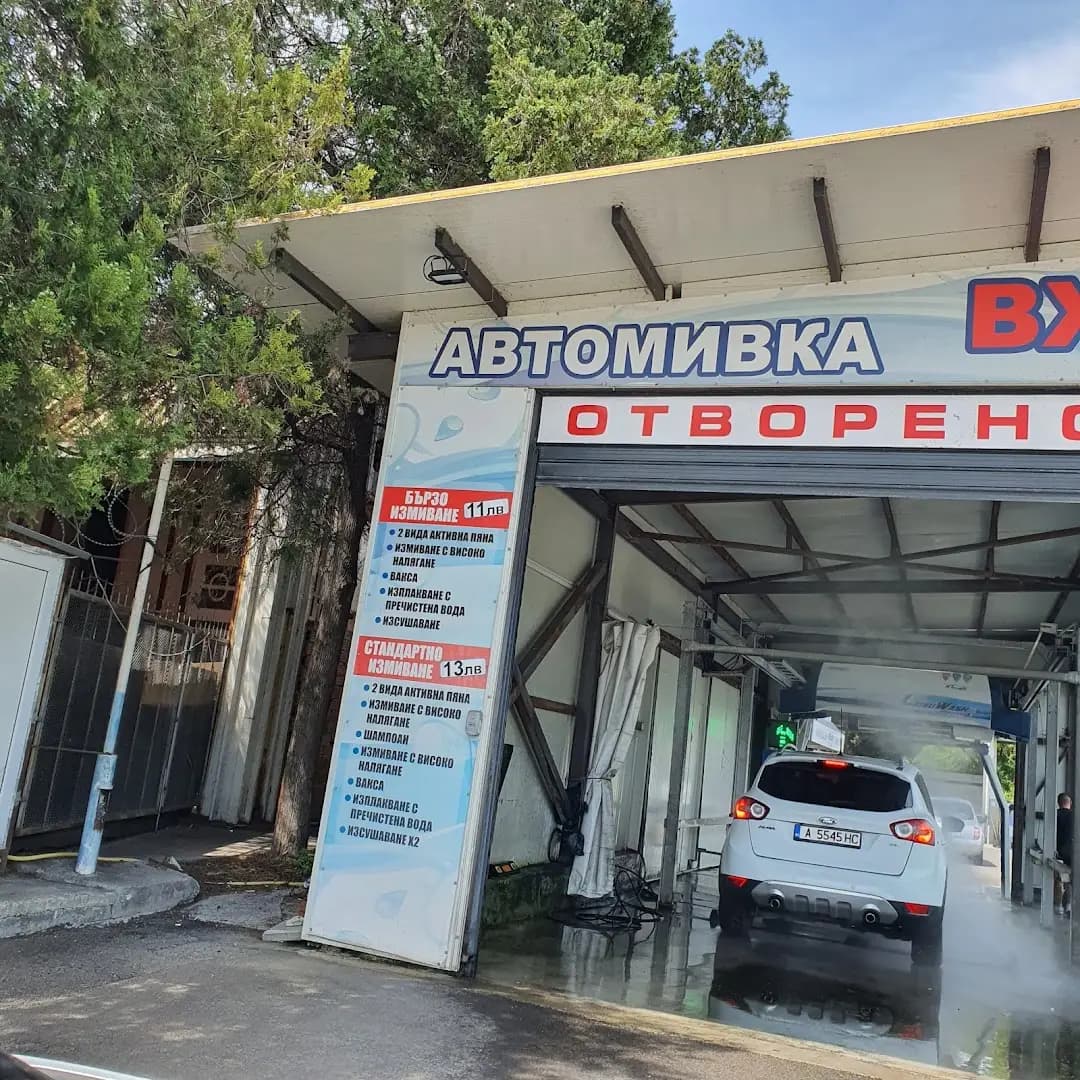 Автомивка Ауто Спа