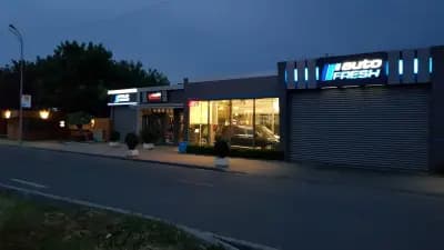 АУТО ФРЕШ Детайлинг център
