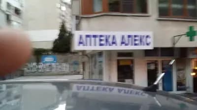 Астория