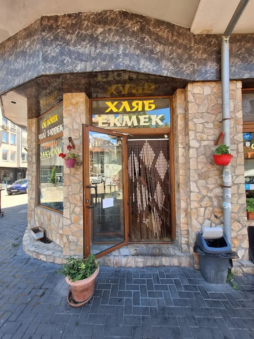 Simit Sarai