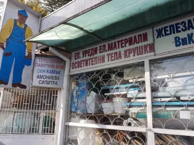 Супермаркет Велека
