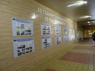 Софийски Университет "Св. Климент Охридски"
