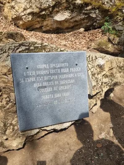 Извор "Живата вода"