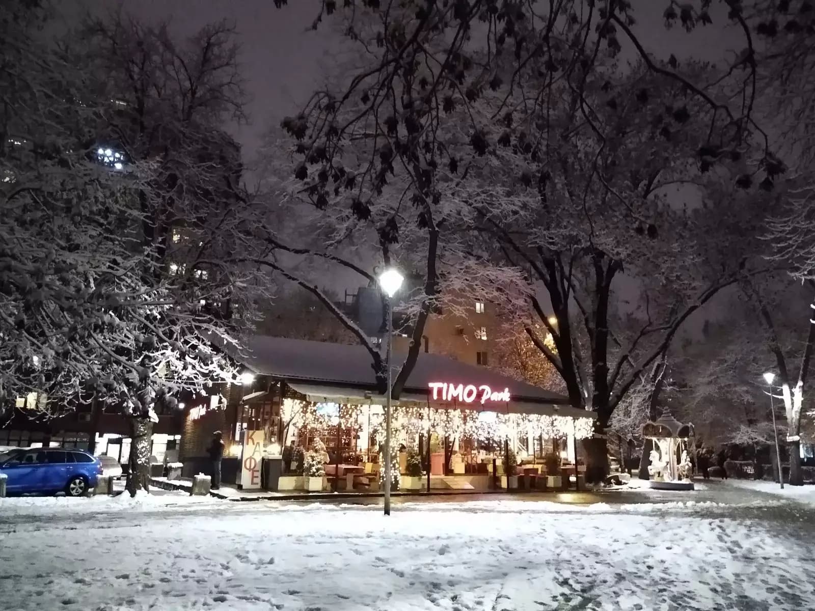Парк Света Троица