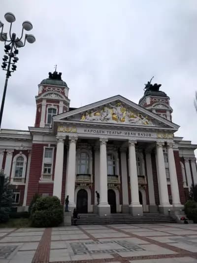 Градската градина