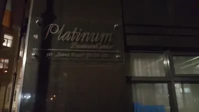 Platinum Spa and Gym