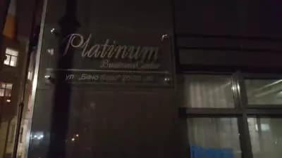 Platinum Spa and Gym