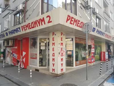 Ремедиум 2