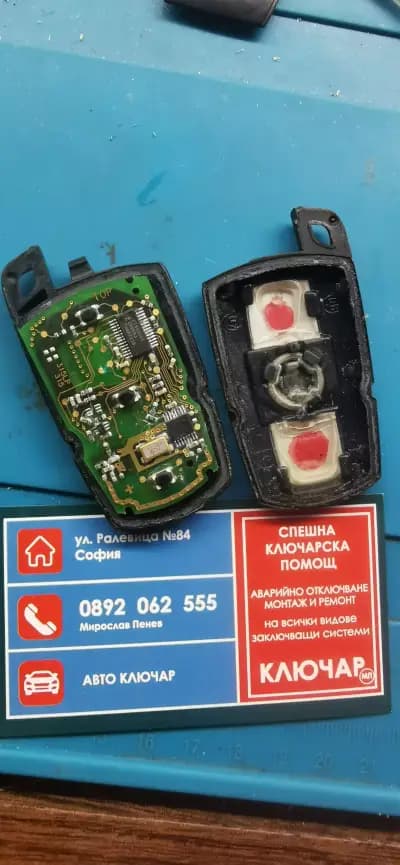 МП КИЙ ГРУП - MP Locksmith Pro® МП ключар #1 в София