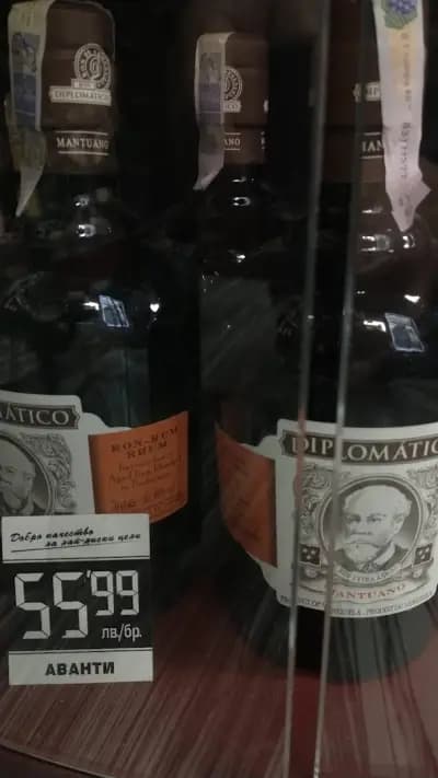 Аванти