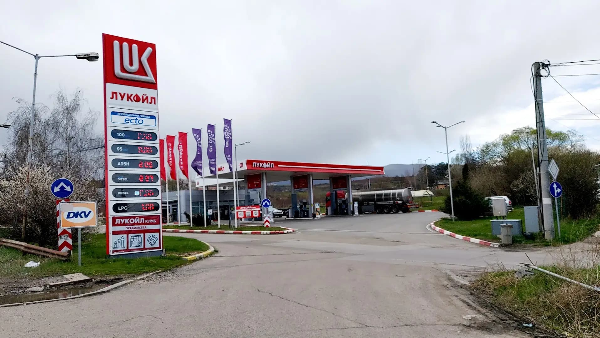 Лукойл Б077
