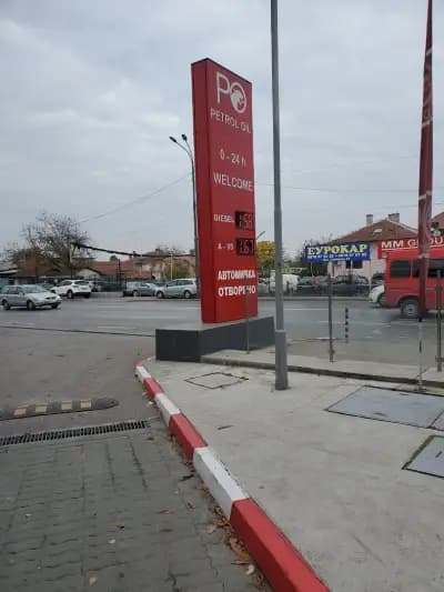 Бензиностанция PM