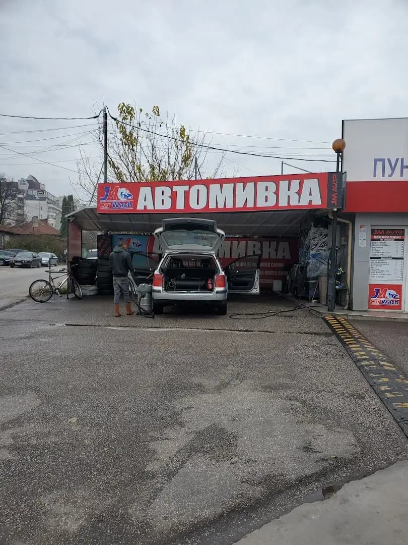 Бензиностанция PM