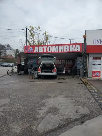 Бензиностанция PM