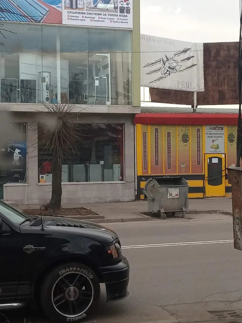 Метанстанция „Метагаз“