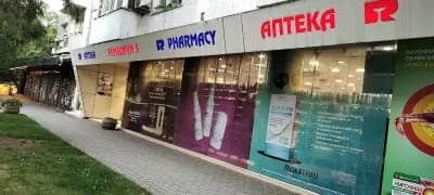 Ремедиум 5 | Изток