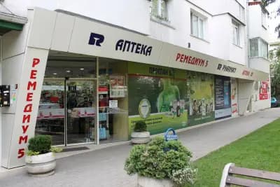 Ремедиум 5 | Изток