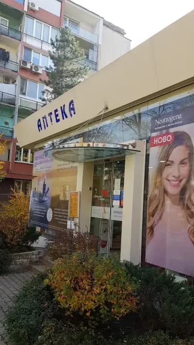 Ремедиум 7