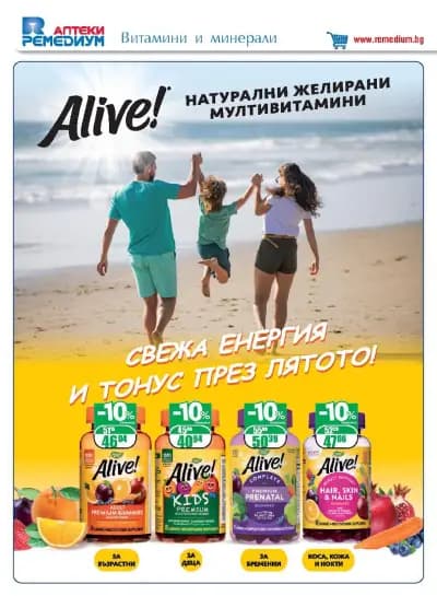 Ремедиум 4