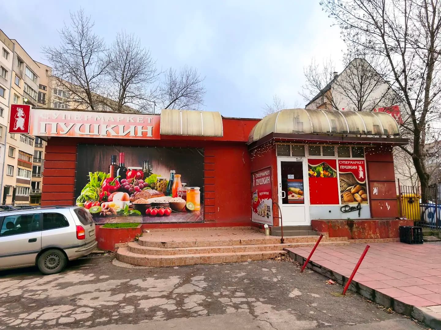 Минимаркет Пушкин