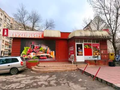 Минимаркет Пушкин