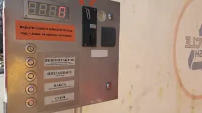 Автомивка на самообслужване "Recycle Wash"