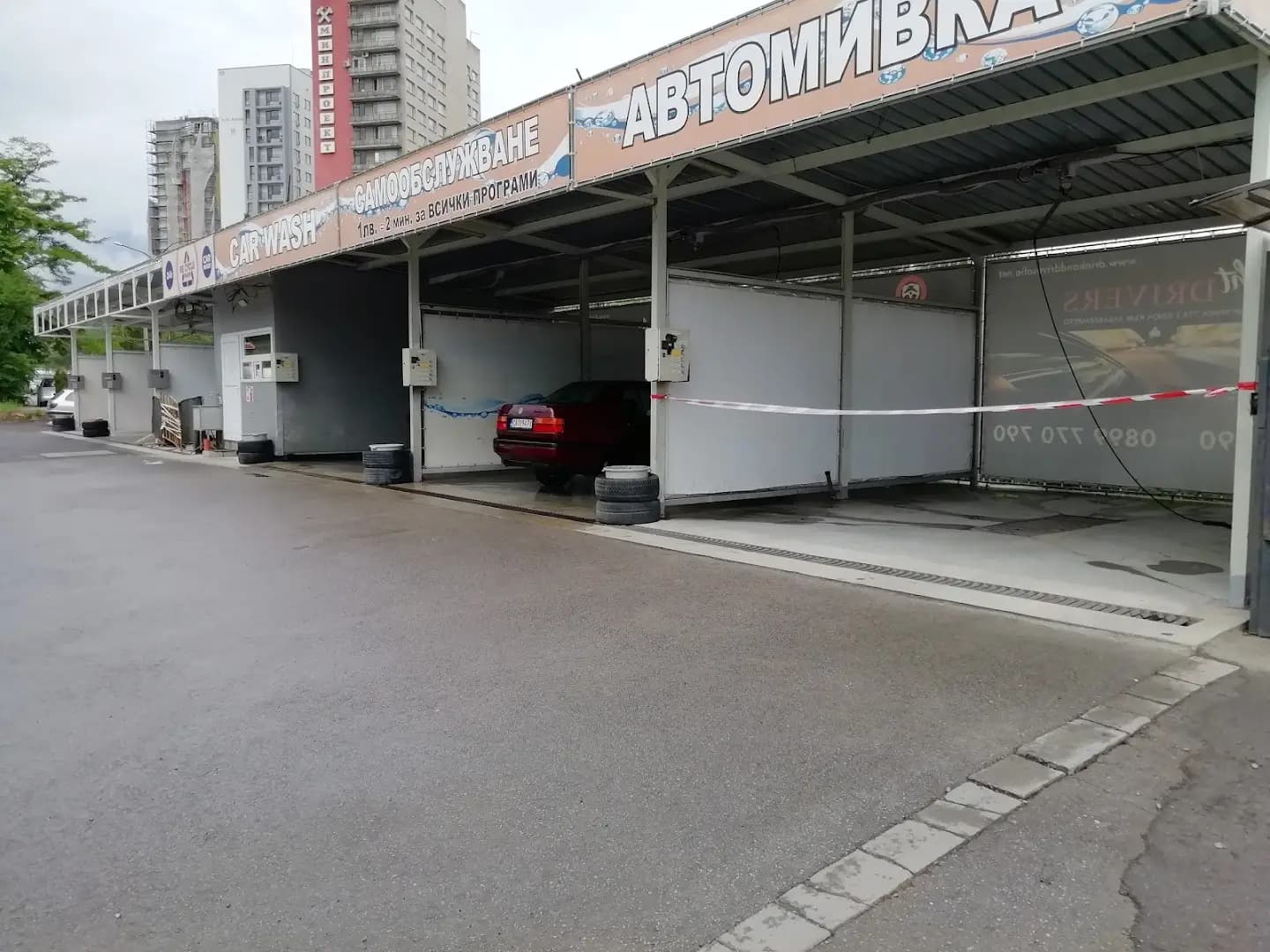 Автомивка на самообслужване "Recycle Wash"