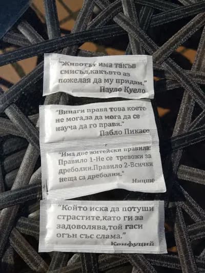 Спетема кафе