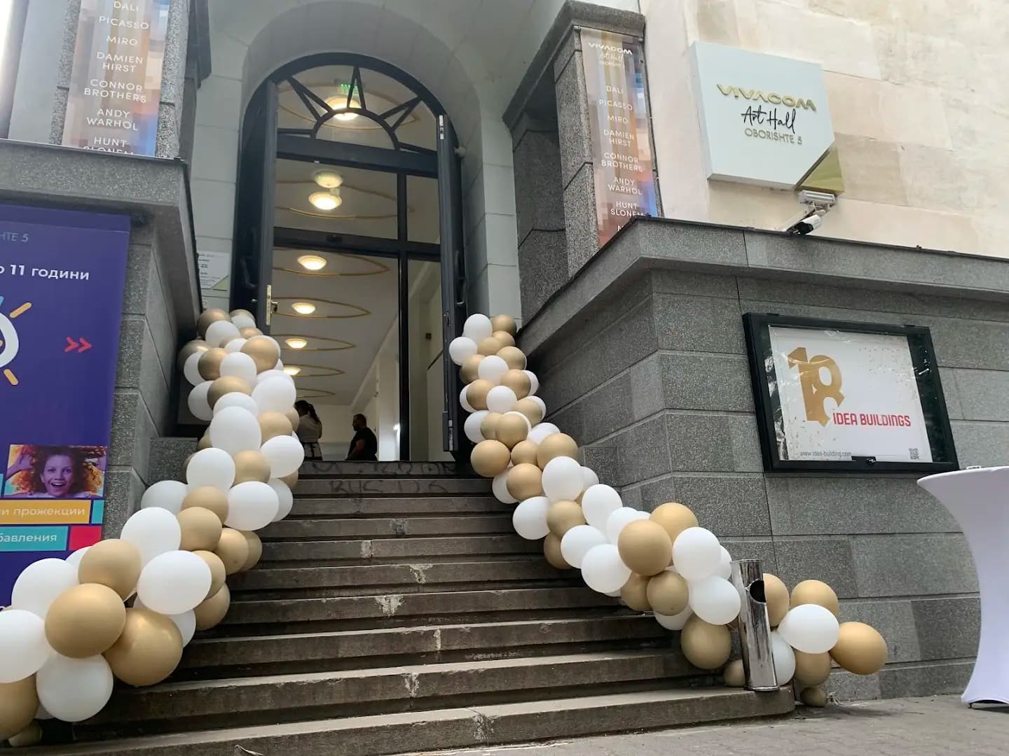 Художествена зала Виваком