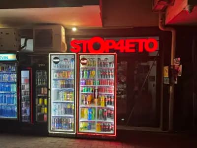 Stop4eto