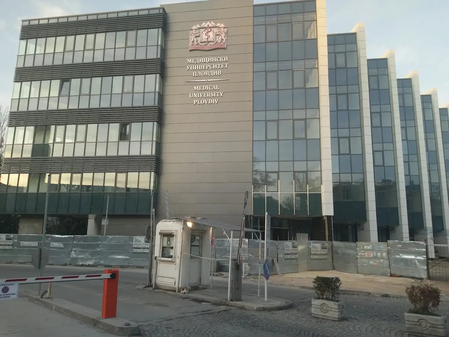 Медицински университет Пловдив