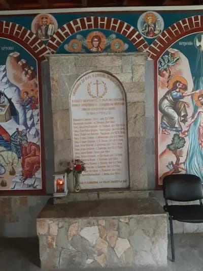 Храм "Света Троица"