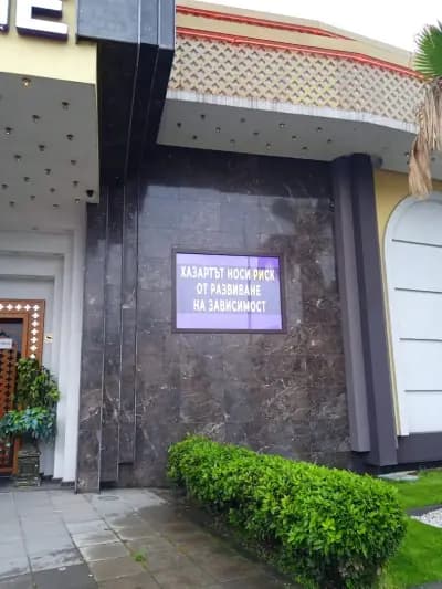 SESAME Kyuchuk Plovdiv